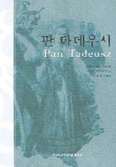 판 타데우시