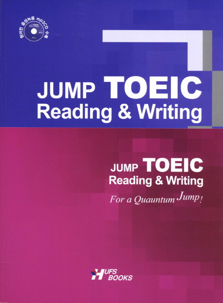 Jump TOEIC Reading & Writing(CD2장포함)
