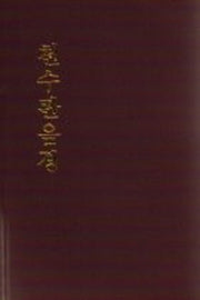 천수관음경