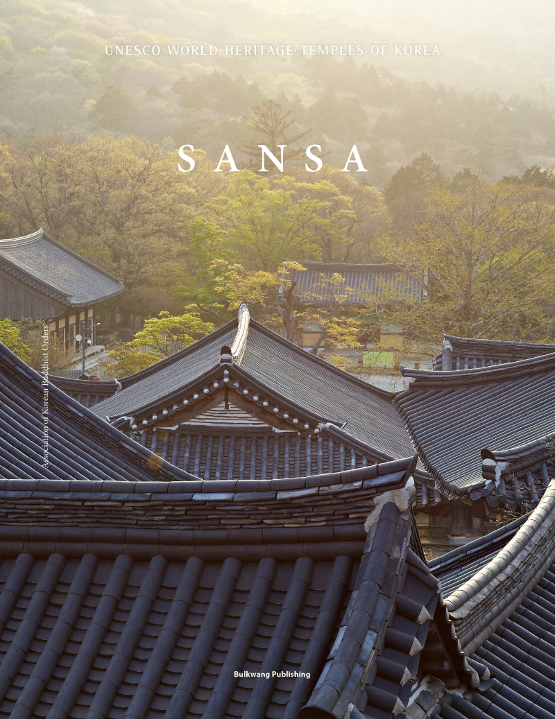 SANSA(산사)