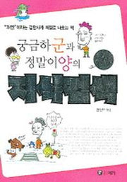 지식검색(생생)