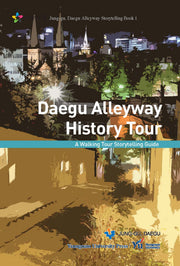 Daegu Alleyway History Tour