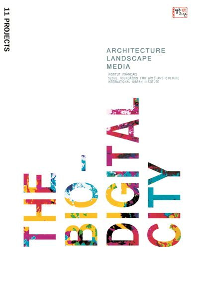The Bio-Digital City(바이오 디지털시티): Architecture Landscape Media