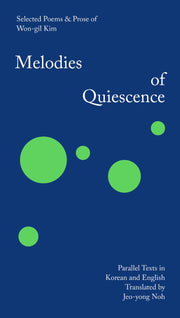 Melodies of Quiescence(양장본 Hardcover)