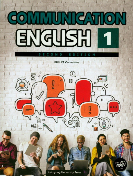 Communication English 1(CD1장포함)