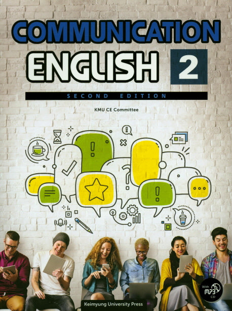Communication English 2(CD1장포함)