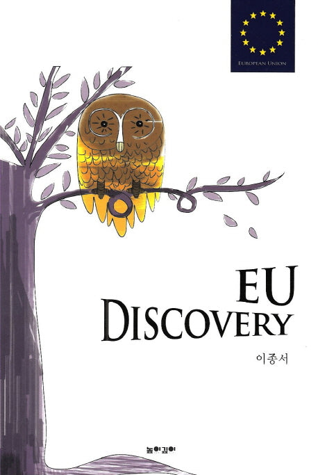 EU Discovery