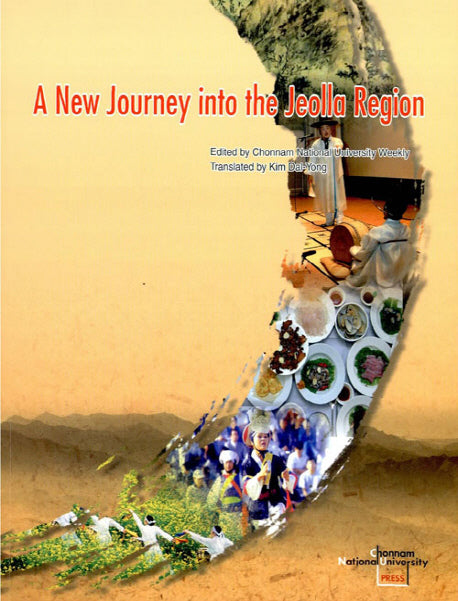 New Journey into the Jeolla Region(Paperback)