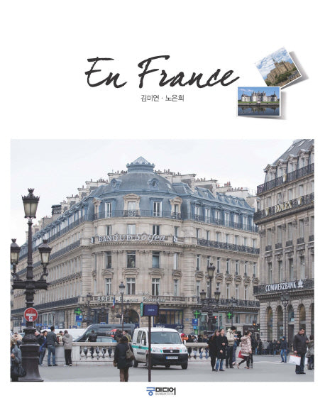 EN FRANCE