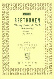 베에토벤: 현악 4중주곡 제9번(라주모프스키)(TR 109)