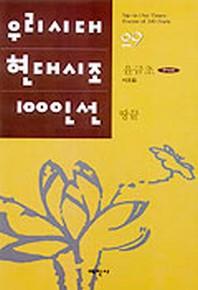 땅끝