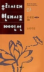 도라지꽃