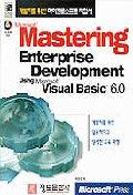 MASTERING ENTERPRISE DEVELOPMENT..VISUAL Basic 6.0(S/W포함)