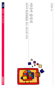 미디어 삼국지(SERI 연구에세이 83)