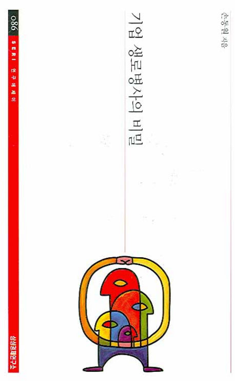 기업 생로병사의 비밀(SERI 연구에세이 86)