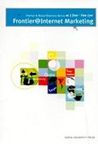 FRONTIER @ INTERNET MARKETING