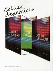 L' atelier de francais: Cahier d'exercices