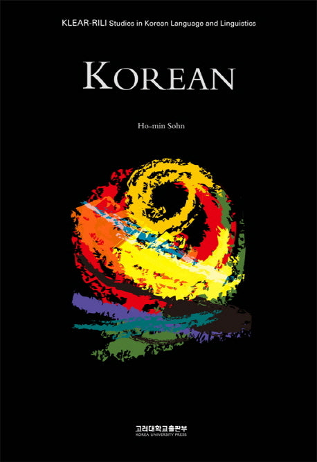 Korean(양장본 HardCover)