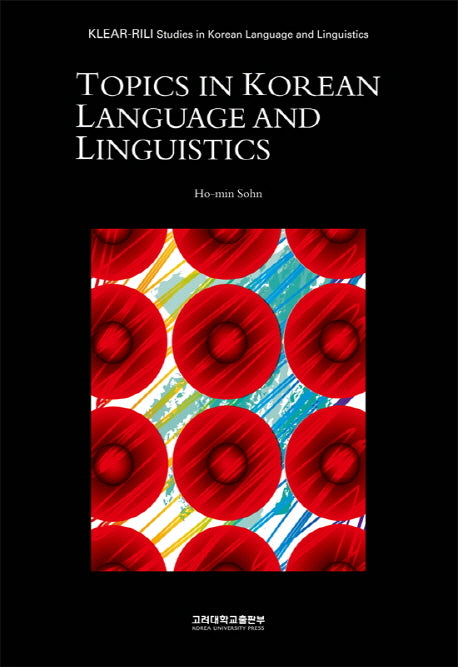 Topics in Korean Language and Linguistics(양장본 HardCover)