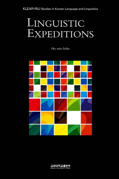 Linguistic Expeditions(양장본 HardCover)