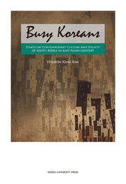 Busy Koreans(양장본 HardCover)