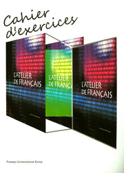 L' atelier de francais: Cahier d'exercices
