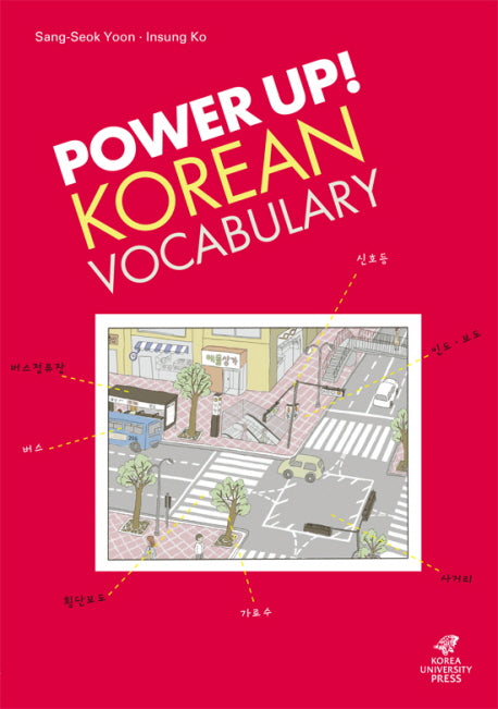 Power Up! Korean Vocabulary
