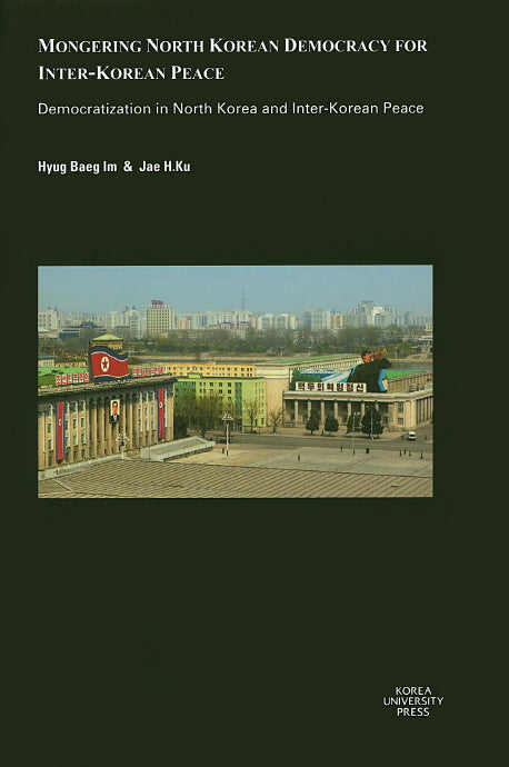 Mongering North Korean Democracy for Inter-Korean Peace(양장본 HardCover)