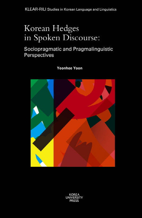 Korean Hedges in Spoken Discourse(양장본 HardCover)