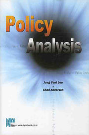 POLICY ANALYSIS(양장본 Hardcover)