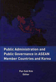 PUBLIC ADMINSTRATION AND PUBLIC GOVERNANCE IN ASEAN MEMBER COUNTRIES AND KOREA(아세안 국가의 행정)(양장본 Hardcover)