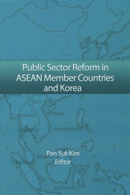 Public Sector Reform in ASEAN Member Countries and Korea(양장본 Hardcover)