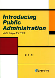 Introducing Public Administration