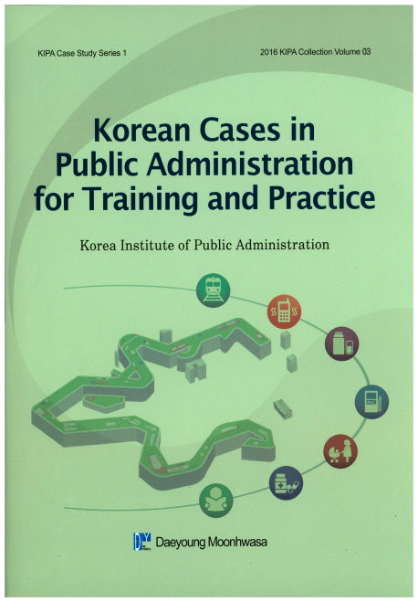 Korean Cases in Public Administration for Training and Practice(Kipa Case Study Series 1)(양장본 HardCover)