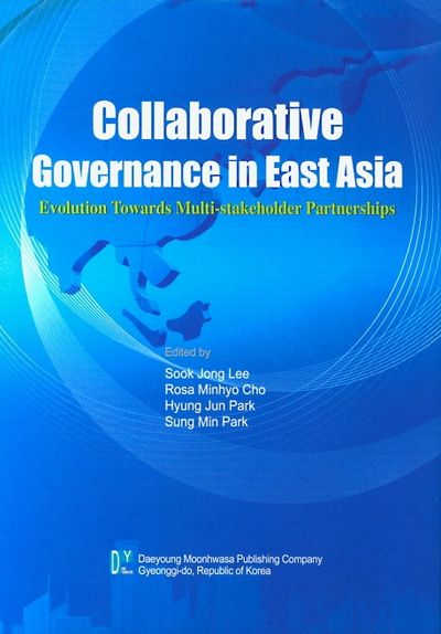 Collaborative Governance in East Asia(양장본 Hardcover)