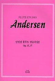 안델센 플루트 연습곡집 2