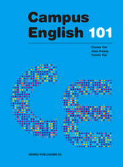 Campus English 101