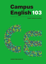 Campus English 103