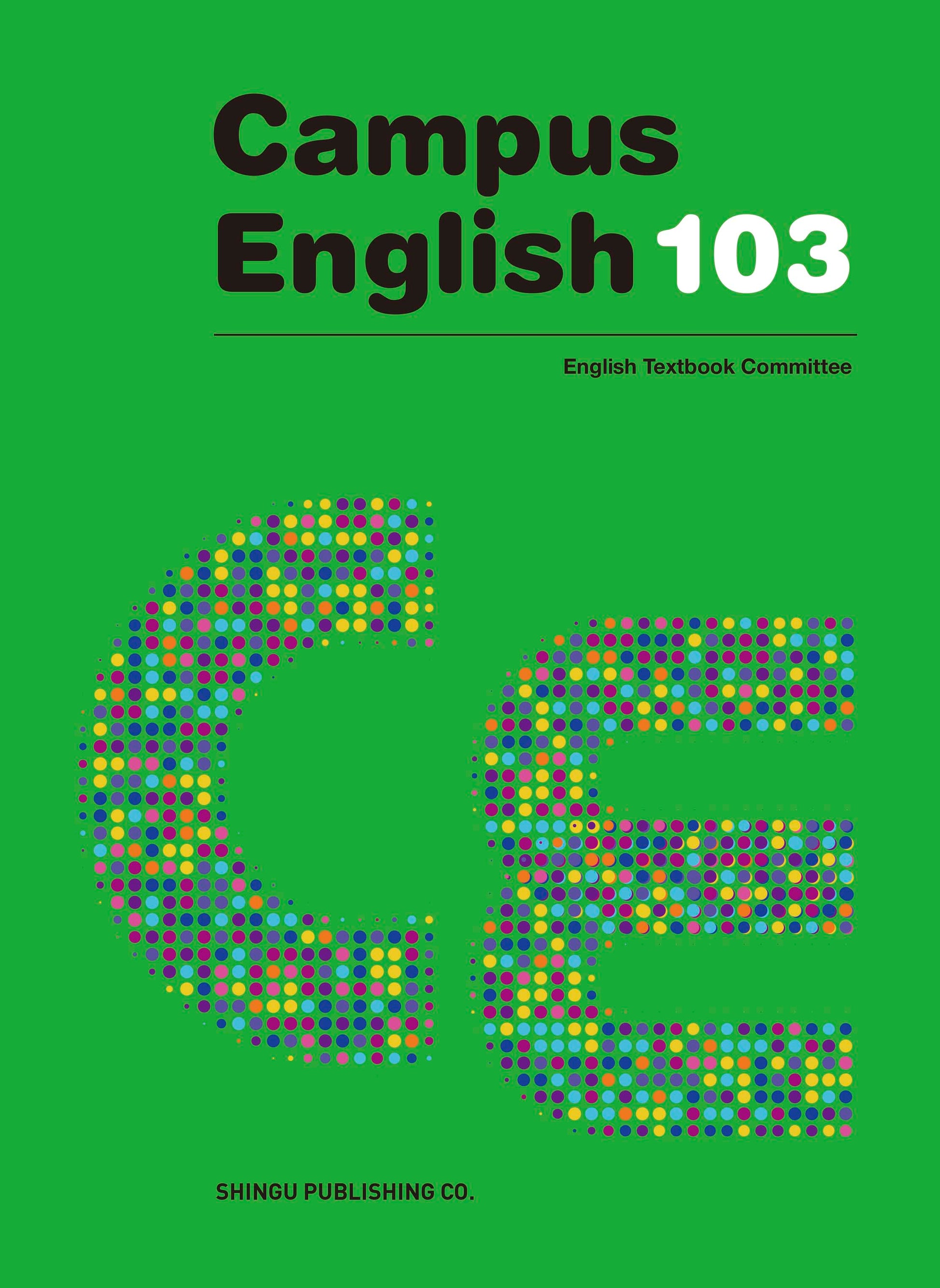 Campus English 103