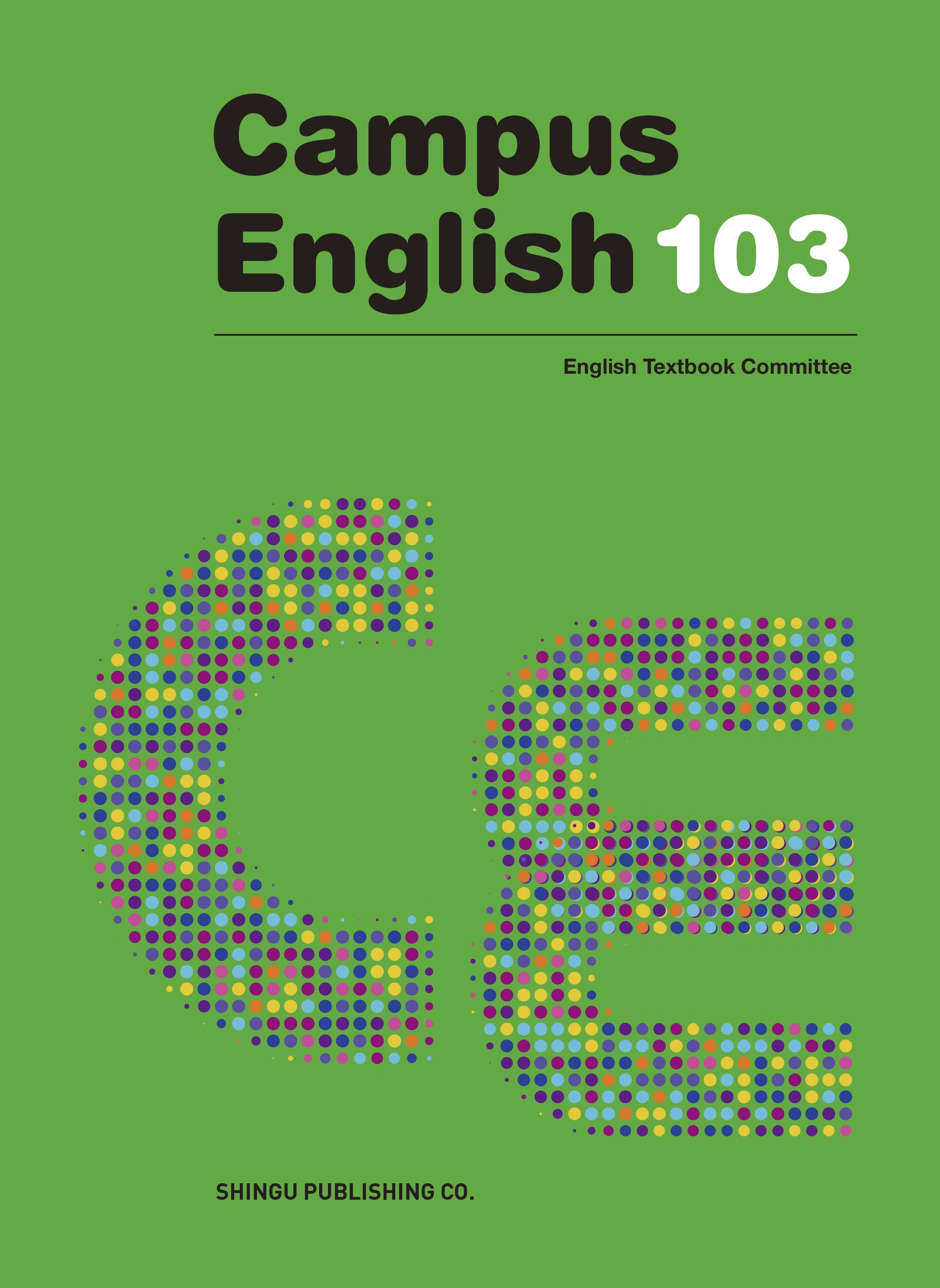 Campus English 103