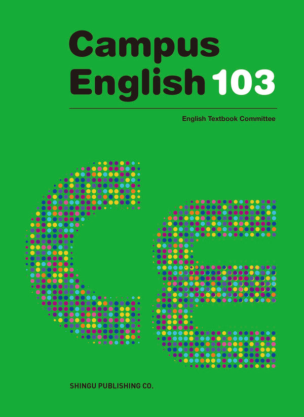 Campus English 103