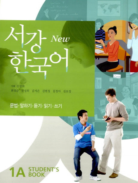 서강 한국어(New) 1A: Students Book(Paperback)