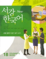 서강 한국어(New) 1B: Students Book
