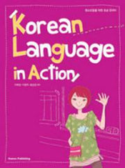 Korean Language in Action