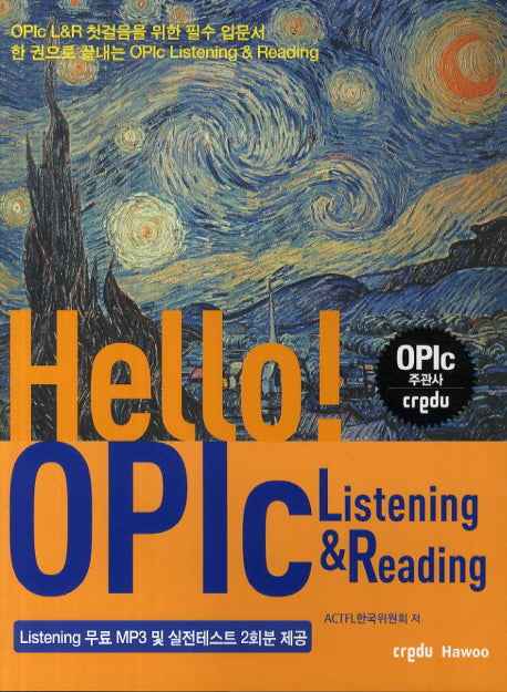 Hello OPIc Listening Reading