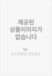 건축구법