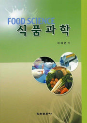 식품과학