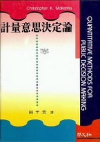 항공사 경영론