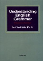 영문법의 이해(UNDERSTANDING ENGLISH GRAMMAR)