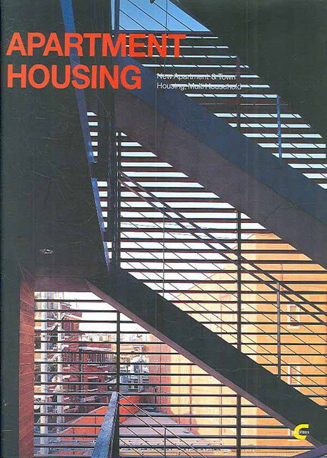 APARTMENT HOUSING(양장본 Hardcover)